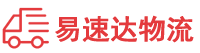 长沙到隆回县物流公司